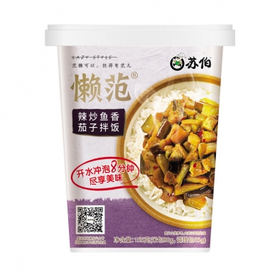 辣炒鱼香茄子拌饭